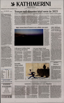 INTERNATIONAL NEW YORK TIMES_KATHIMERINI