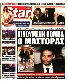 Star Press