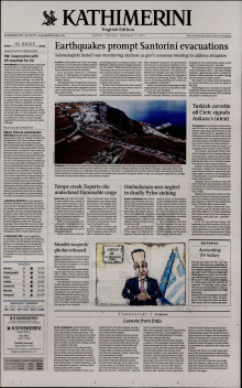 INTERNATIONAL NEW YORK TIMES_KATHIMERINI