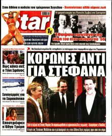 Star Press
