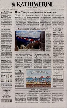 INTERNATIONAL NEW YORK TIMES_KATHIMERINI