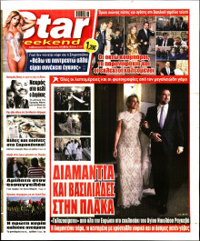 Star Press