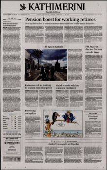 INTERNATIONAL NEW YORK TIMES_KATHIMERINI