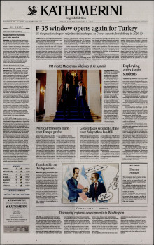 INTERNATIONAL NEW YORK TIMES_KATHIMERINI