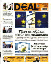 DEAL NEWS