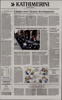 INTERNATIONAL NEW YORK TIMES_KATHIMERINI