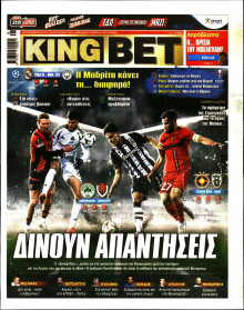 King Bet