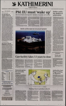 INTERNATIONAL NEW YORK TIMES_KATHIMERINI