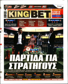 King Bet