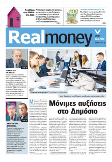REAL NEWS_REAL MONEY