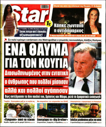 Star Press