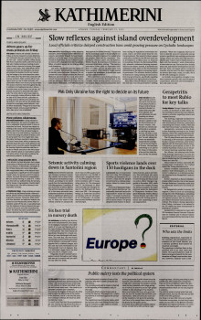 INTERNATIONAL NEW YORK TIMES_KATHIMERINI