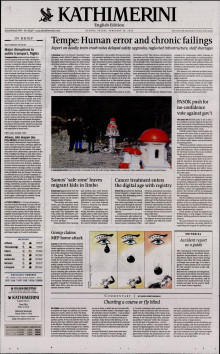INTERNATIONAL NEW YORK TIMES_KATHIMERINI