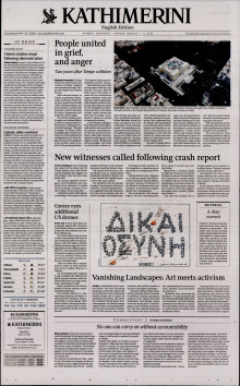 INTERNATIONAL NEW YORK TIMES_KATHIMERINI