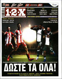 12X Στοίχημα