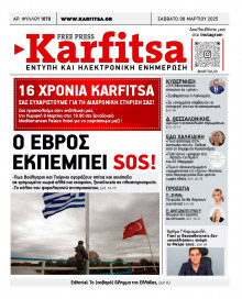 Karfitsa