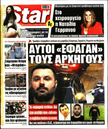 Star Press