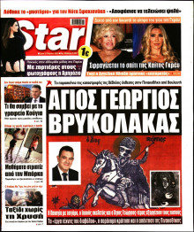 Star Press