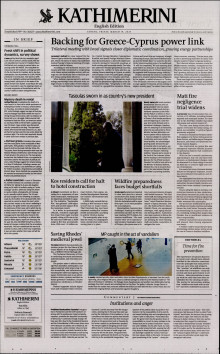 INTERNATIONAL NEW YORK TIMES_KATHIMERINI