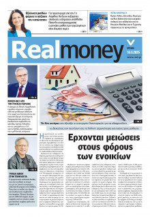 REAL NEWS_REAL MONEY