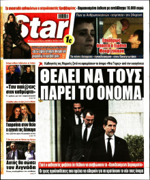 Star Press