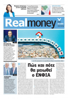 REAL NEWS_REAL MONEY
