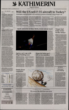INTERNATIONAL NEW YORK TIMES_KATHIMERINI
