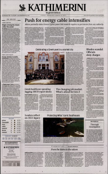 INTERNATIONAL NEW YORK TIMES_KATHIMERINI