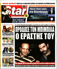 Star Press