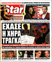 Star Press