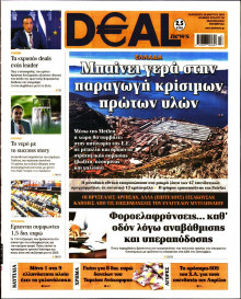 DEAL NEWS
