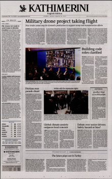 INTERNATIONAL NEW YORK TIMES_KATHIMERINI