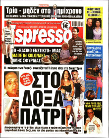 Espresso