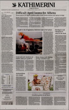 INTERNATIONAL NEW YORK TIMES_KATHIMERINI