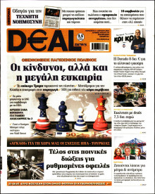DEAL NEWS
