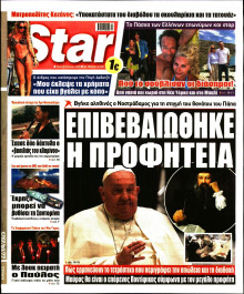 Star Press
