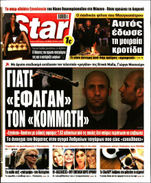 Star Press