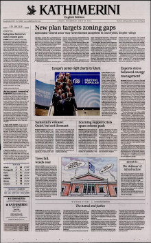 INTERNATIONAL NEW YORK TIMES_KATHIMERINI
