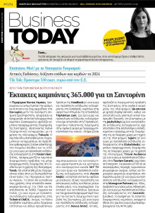 BUSINESS TODAY