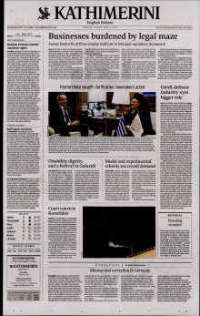 INTERNATIONAL NEW YORK TIMES_KATHIMERINI