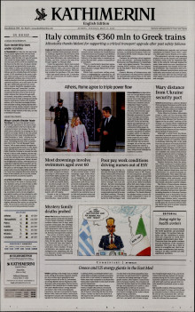 INTERNATIONAL NEW YORK TIMES_KATHIMERINI