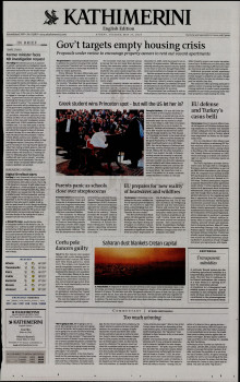 INTERNATIONAL NEW YORK TIMES_KATHIMERINI