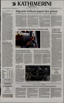INTERNATIONAL NEW YORK TIMES_KATHIMERINI