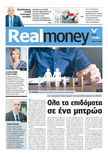 REAL NEWS_REAL MONEY