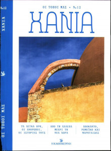 ΚΑΘΗΜΕΡΙΝΗ ΚΥΡΙΑΚΗΣ