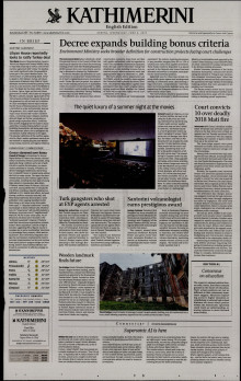 INTERNATIONAL NEW YORK TIMES_KATHIMERINI