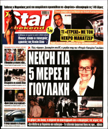 Star Press