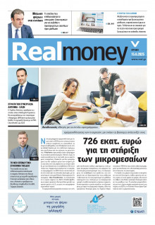 REAL NEWS_REAL MONEY