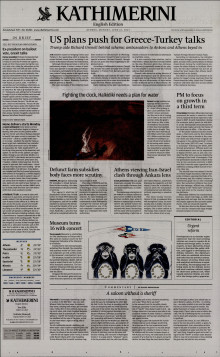 INTERNATIONAL NEW YORK TIMES_KATHIMERINI