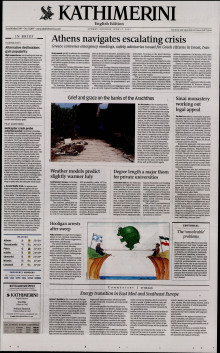 INTERNATIONAL NEW YORK TIMES_KATHIMERINI
